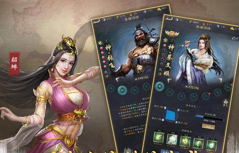 真三国录手游3.20.21 安卓最新版3.20.21 安卓最新版