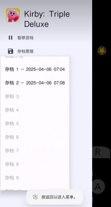 AzaharPlus橙花3ds模拟器v2123.2-A汉化中文版v2123.2-A汉化中文版v2123.2-A汉化中文版v2123.2-A汉化中文版v2123.2-A汉化中文版