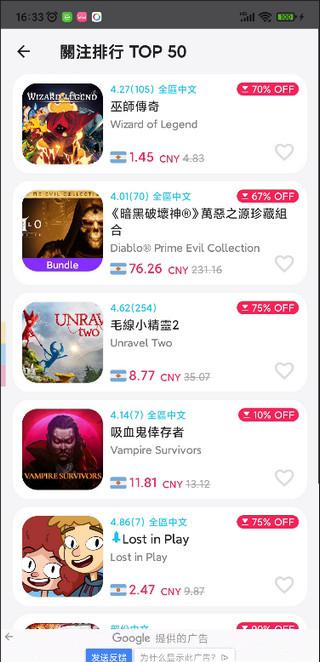 游戏箱子switchappv9.0.4 安卓版