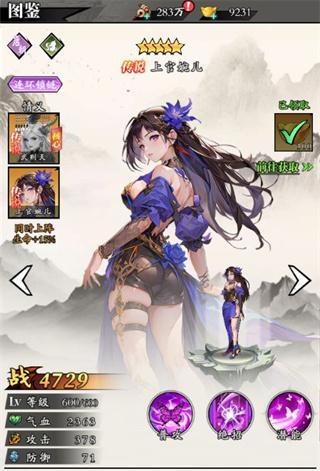 春秋玄奇安卓版1.0 最新版安卓版1.0 最新版安卓版1.0 最新版