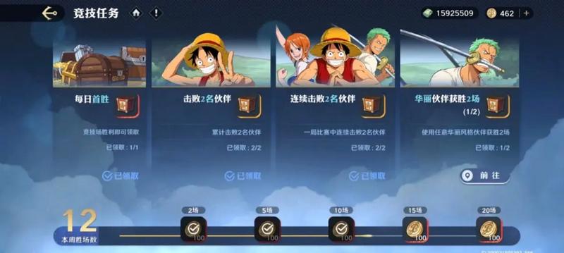 航海王壮志雄心最新版2025v1.150.1 手机版v1.150.1 手机版v1.150.1 手机版v1.150.1 手机版v1.150.1 手机版