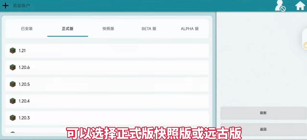 Pojav Zenith Horizon启动器魔改版v1.4.0.4 最新版v1.4.0.4 最新版v1.4.0.4 最新版v1.4.0.4 最新版v1.4.0.4 最新版v1.4.0.4 最新版v1.4.0.4 最新版v1.4.0.4 最新版v1.4.0.4 最新版v1.4.0.4 最新版