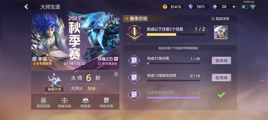 曙光英雄腾讯版客户端1.1.10.0.34 手机版1.1.10.0.34 手机版