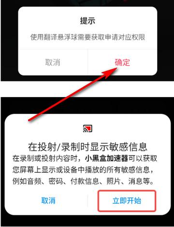 小黑盒加速器会员版v1.4.94 免费版v1.4.94 免费版v1.4.94 免费版v1.4.94 免费版v1.4.94 免费版v1.4.94 免费版v1.4.94 免费版v1.4.94 免费版v1.4.94 免费版