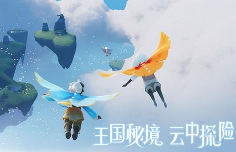 光遇手游小米版0.13.0 手机最新版