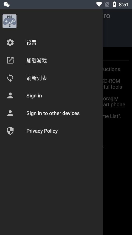 世嘉土星模拟器Yaba Sanshiro 2 Pro安卓中文版1.16.5-PRO 专业修改版【附bios】