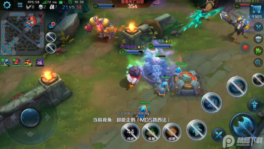 英魂之刃内存最小版下载3.4.9.0 口袋版截图0