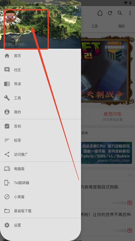 苦力怕论坛Lite版v1.0.6-4 精简版v1.0.6-4 精简版v1.0.6-4 精简版v1.0.6-4 精简版