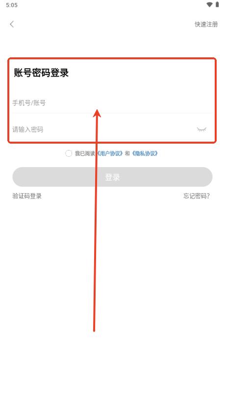 闪玩云游戏最新版2025v1.0.3 手机版v1.0.3 手机版v1.0.3 手机版v1.0.3 手机版