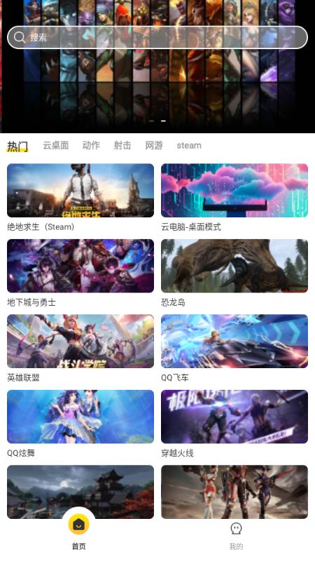 雷电云电脑模拟器v3.0.0 官方版v3.0.0 官方版v3.0.0 官方版v3.0.0 官方版