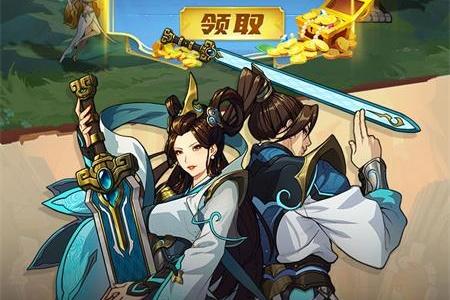 群英召唤师官方版1.1.0 最新版1.1.0 最新版