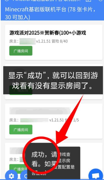 MC旦曦联机工具v0.8-bata7 最新版v0.8-bata7 最新版v0.8-bata7 最新版v0.8-bata7 最新版v0.8-bata7 最新版