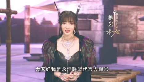 永恒联盟柳岩版最新v1.1.313 官方版v1.1.313 官方版