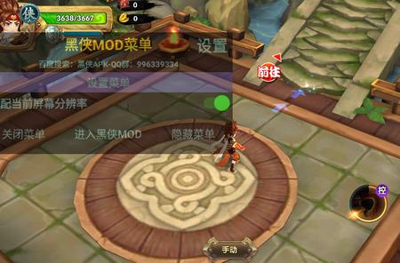 射雕英雄传3d手游秒杀定怪版3.0.8 超级定怪秒杀版