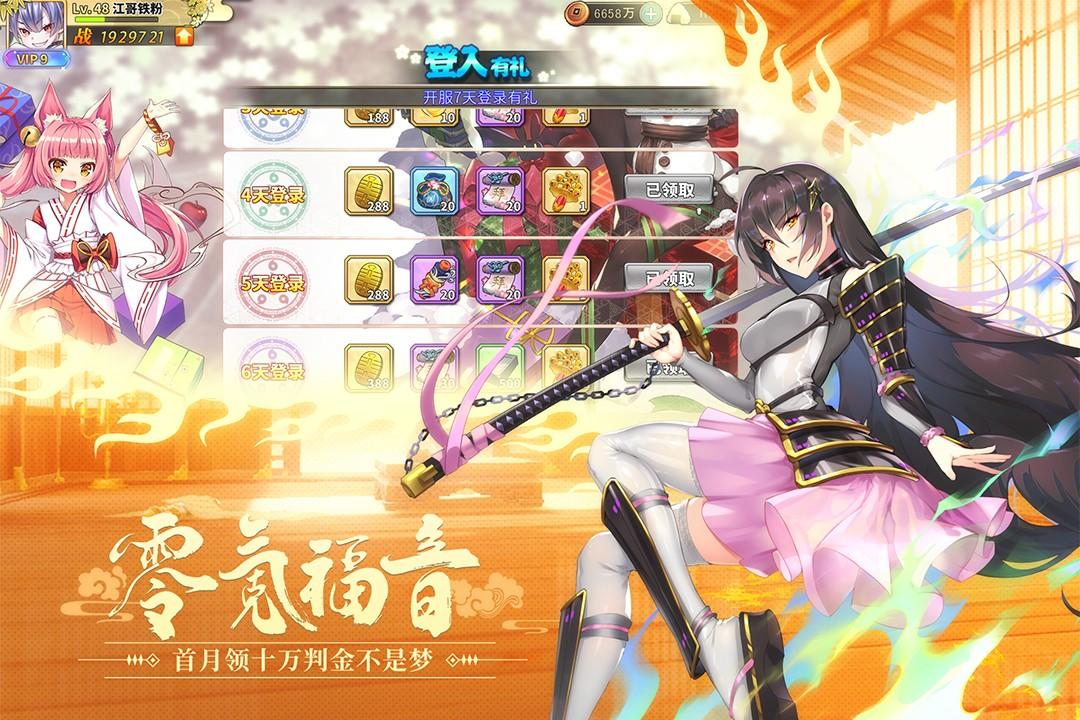 时之幻想曲游戏1.0.103 官方最新版游戏1.0.103 官方最新版