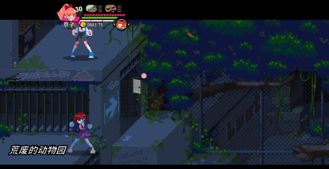 热血少女物语2手游(River City Girls 2)v1.0.0 安卓完整版v1.0.0 安卓完整版v1.0.0 安卓完整版v1.0.0 安卓完整版v1.0.0 安卓完整版v1.0.0 安卓完整版v1.0.0 安卓完整版v1.0.0 安卓完整版v1.0.0 安卓完整版v1.0.0 安卓完整版v1.0.0 安卓完整版v1.0.0 安卓完整版v1.0.0 安卓完整版v1.0.0 安卓完整版v1.0.0 安卓完整版v1.0.0 安卓完整版v1.0.0 安卓完整版v1.0.0 安卓完整版