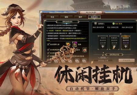 三国群英传国战版下载v0.11.10安卓版