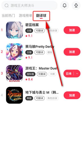 小黑盒加速器会员版v1.4.94 免费版v1.4.94 免费版v1.4.94 免费版v1.4.94 免费版v1.4.94 免费版v1.4.94 免费版v1.4.94 免费版v1.4.94 免费版v1.4.94 免费版