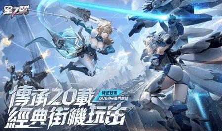 星之翼台服手机最新版1.3.0 安卓版1.3.0 安卓版1.3.0 安卓版