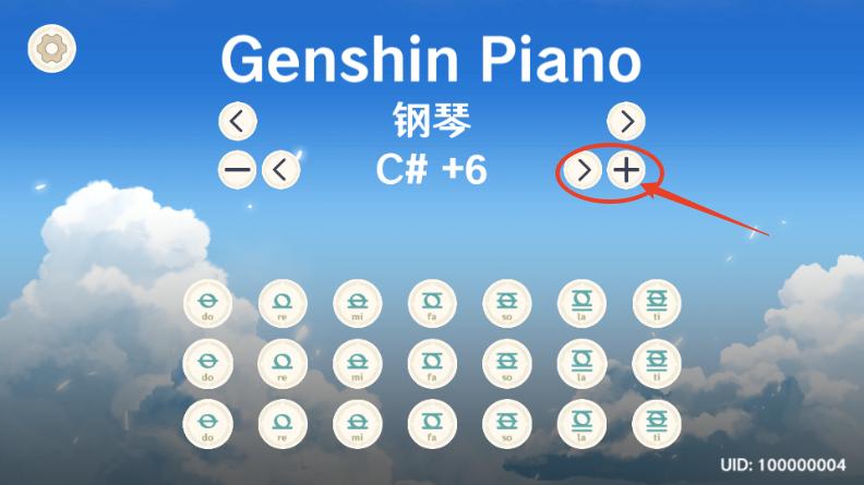 原琴模拟器软件GenshinPianov1.2 最新版v1.2 最新版v1.2 最新版v1.2 最新版