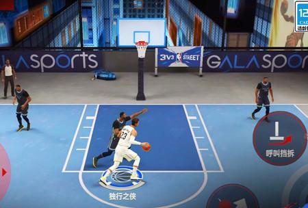 NBA巅峰对决手游下载安装1.4.0 安卓版