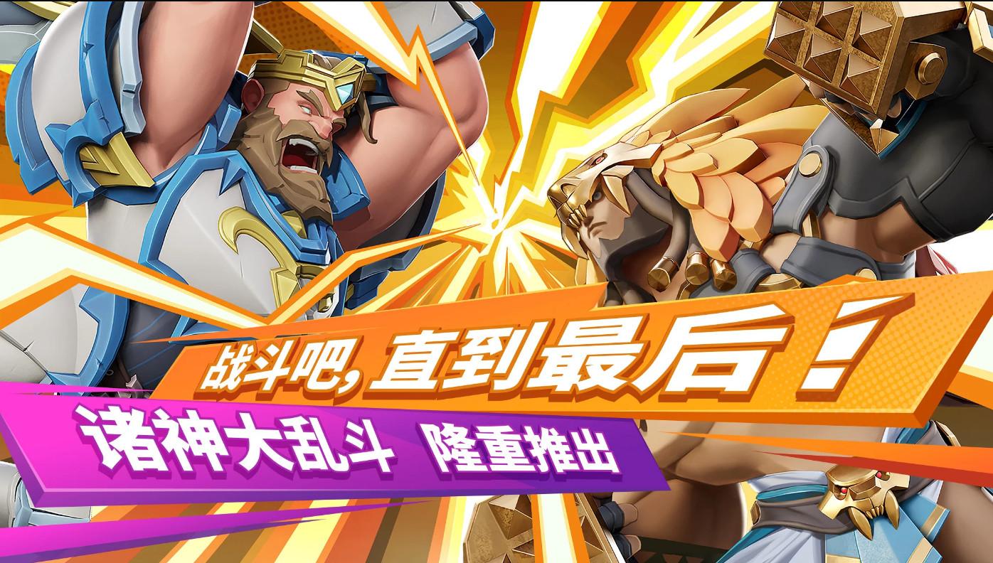 Battle Crush国际服1.0.2 安卓版截图3