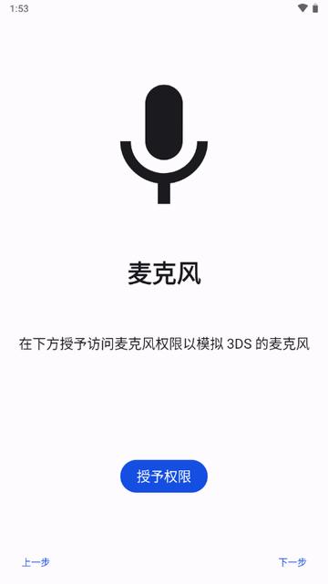 Lime3DS模拟器apk汉化版v2119.1 安卓手机共存版汉化版v2119.1 安卓手机共存版汉化版v2119.1 安卓手机共存版汉化版v2119.1 安卓手机共存版汉化版v2119.1 安卓手机共存版汉化版v2119.1 安卓手机共存版汉化版v2119.1 安卓手机共存版