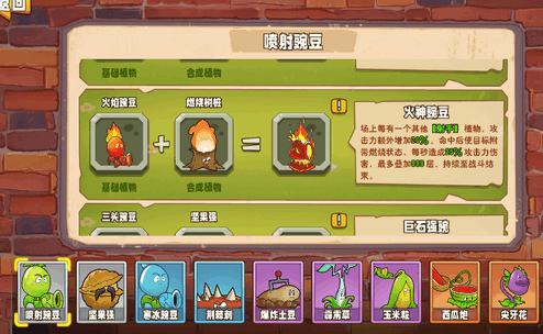 植物大战僵尸杂交版手机版v1.2 免实名认证版v1.2 免实名认证版v1.2 免实名认证版v1.2 免实名认证版v1.2 免实名认证版v1.2 免实名认证版v1.2 免实名认证版