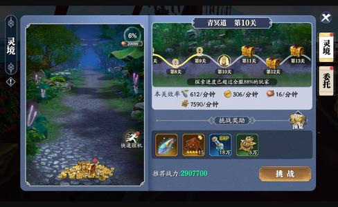 幻世九歌手游1.0.12 安卓版1.0.12 安卓版1.0.12 安卓版