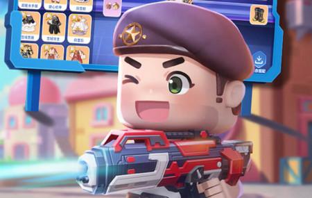 迷你枪战精英游戏1.0.57 手机版