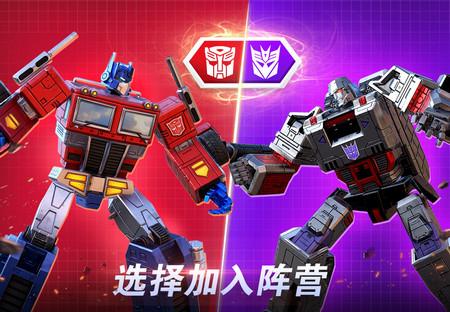 变形金刚地球之战折扣版2.21.0.375 九游版