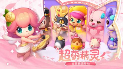 秘境消除故事游戏1.1.62安卓版1.1.62安卓版1.1.62安卓版1.1.62安卓版