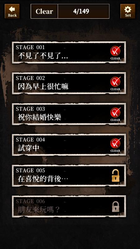 违和感推理游戏1.0.5 最新版1.0.5 最新版1.0.5 最新版1.0.5 最新版