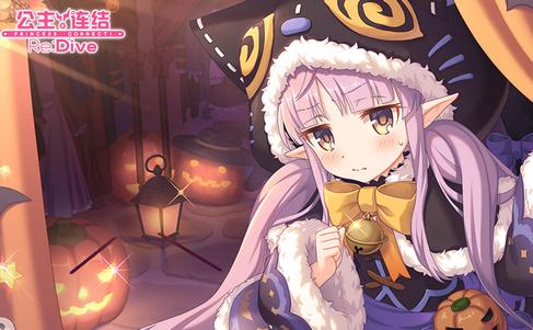 公主连结官方版下载10.7.1 安卓版