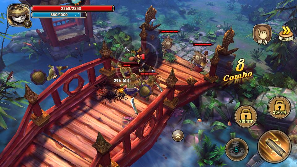 太极熊猫2手游1.7.1 手机最新版1.7.1 手机最新版