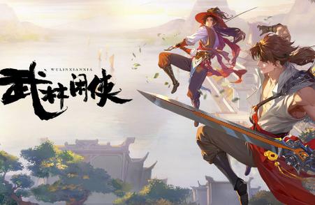 武林闲侠手游1.1.2033 安卓最新版1.1.2033 安卓最新版