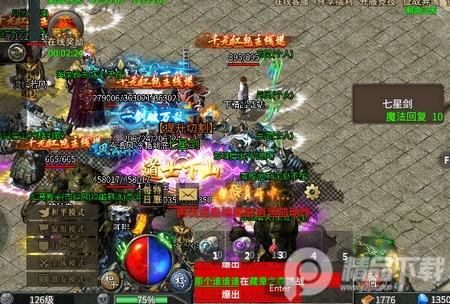 永恒雷霆超变传奇1.0.0.264 冰火版1.0.0.264 冰火版1.0.0.264 冰火版