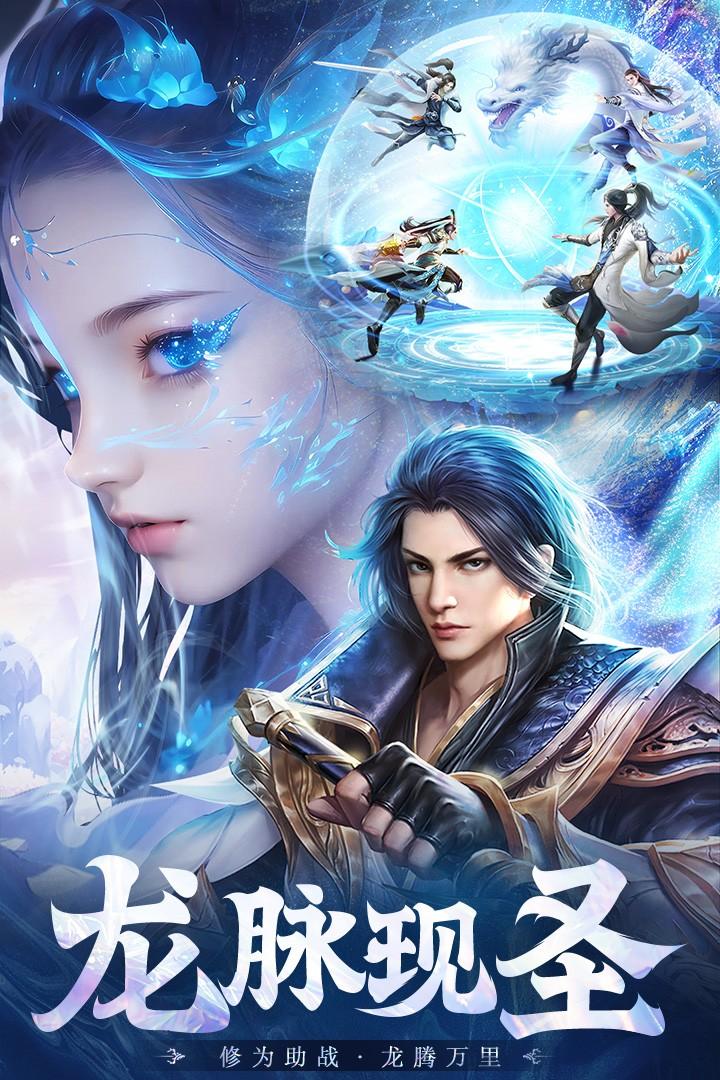 九天封神安卓最新版1.0.0 安卓版1.0.0 安卓版