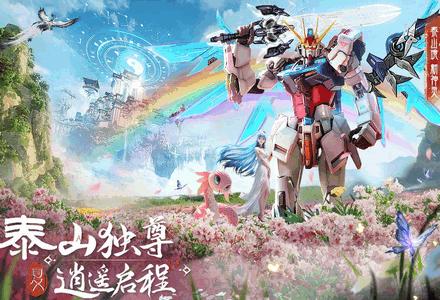 蜀境传说安卓版3.0.3 买断服