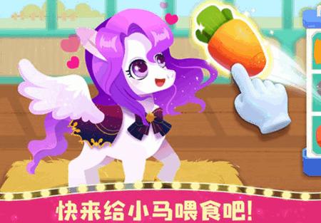 奇妙小马俱乐部游戏无广告版v9.82.00.00 安卓版