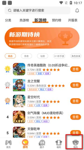 天拂手游盒app官方版v3.0.24814 安卓手机版v3.0.24814 安卓手机版v3.0.24814 安卓手机版v3.0.24814 安卓手机版v3.0.24814 安卓手机版v3.0.24814 安卓手机版v3.0.24814 安卓手机版v3.0.24814 安卓手机版v3.0.24814 安卓手机版