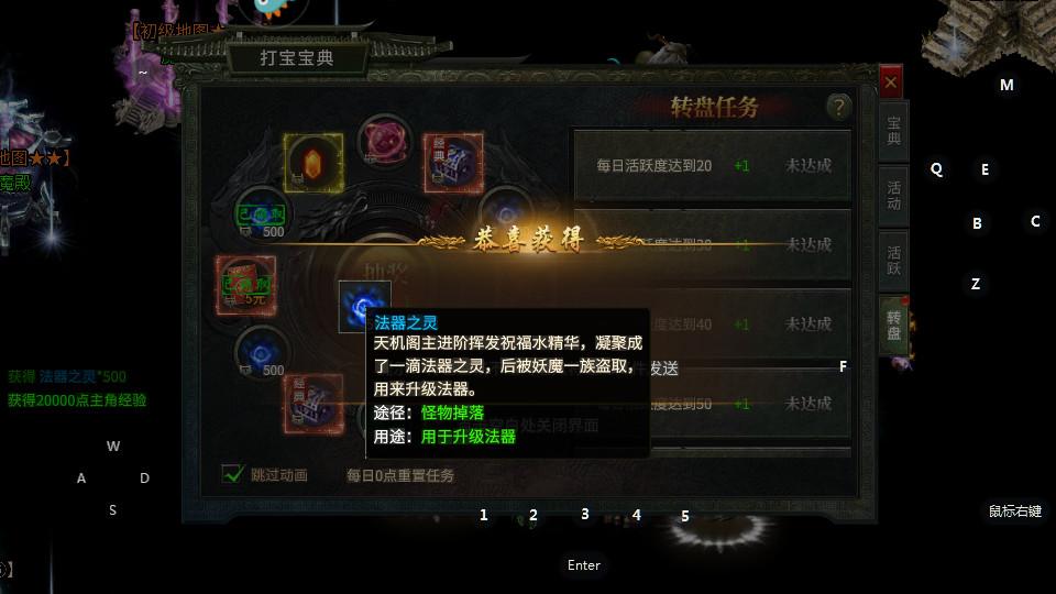 圣翼传说单职业传奇4.0.1 单职业版本4.0.1 单职业版本