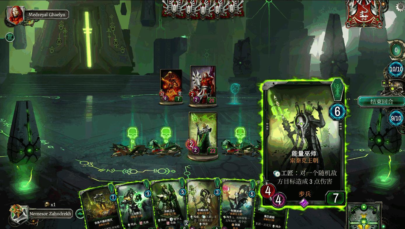 战锤40k混沌锻造国际服1.23.1 最新版截图3