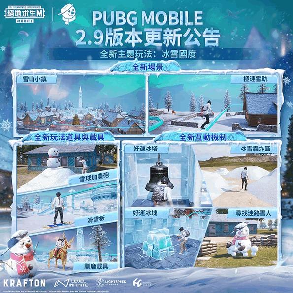 绝地求生移动版下载手机版(pubg mobile)v4.0.0 中文最新版