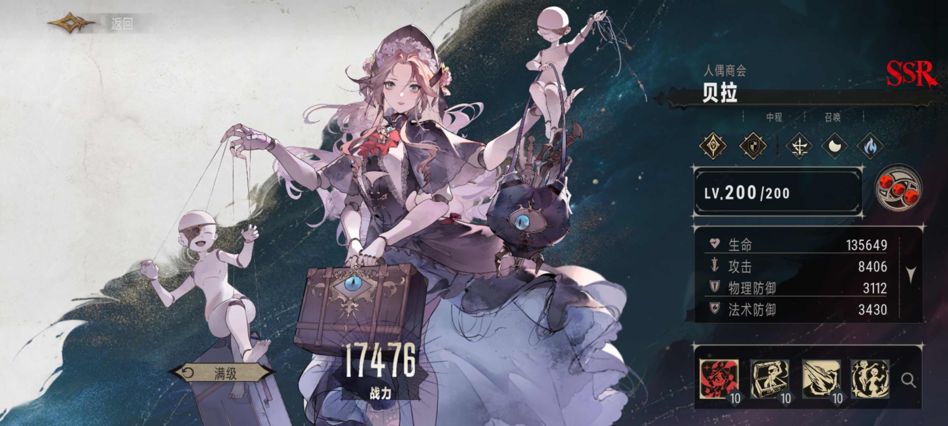 银与绯官服最新版1.1.366.398.1 官方版截图0