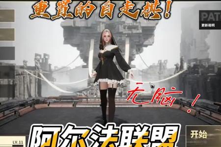 阿尔法联盟手游(Alpha League)v1.0 国际版v1.0 国际版v1.0 国际版