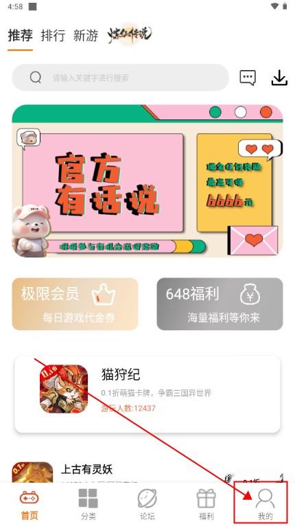 极限小漆游戏盒子v3.0.24927 手机版v3.0.24927 手机版v3.0.24927 手机版v3.0.24927 手机版v3.0.24927 手机版