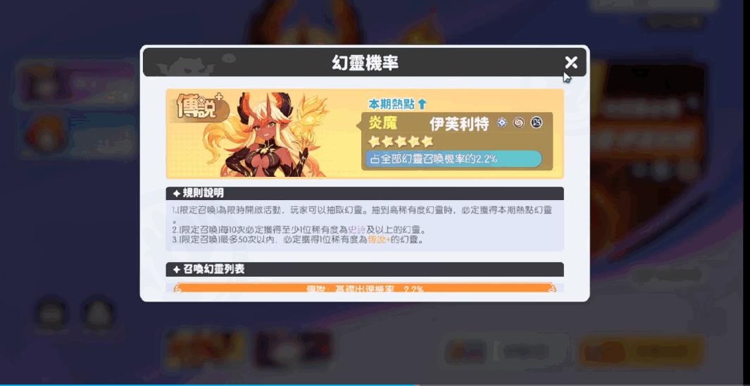 龙魂旅人国服正版v1.15.0 最新版截图3