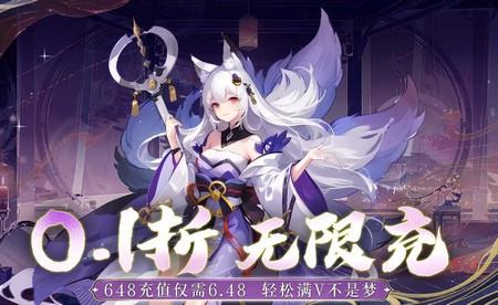 寻宝之旅折扣版2.0.0 最新版