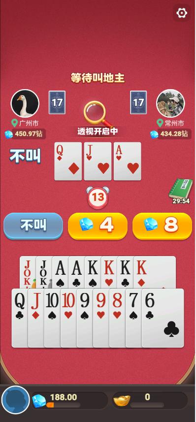 公社斗地主极速版最新版v1.0.12 安卓版截图3